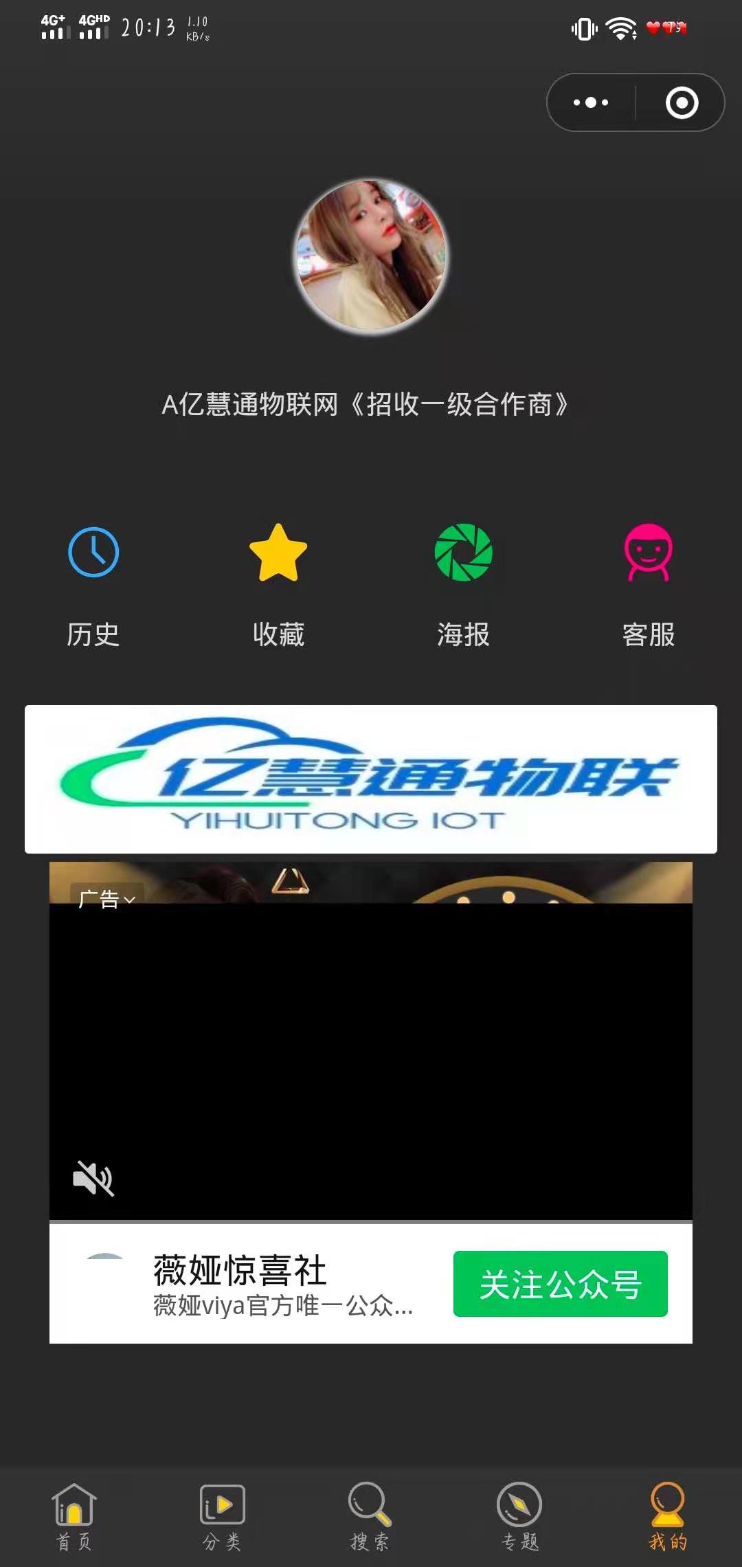 2021最新款影视小程序可以运营没有授权加密后端+前端搭建详细教程 2021最新款影视小程序可以运营没有授权加密后端+前端搭建详细教程