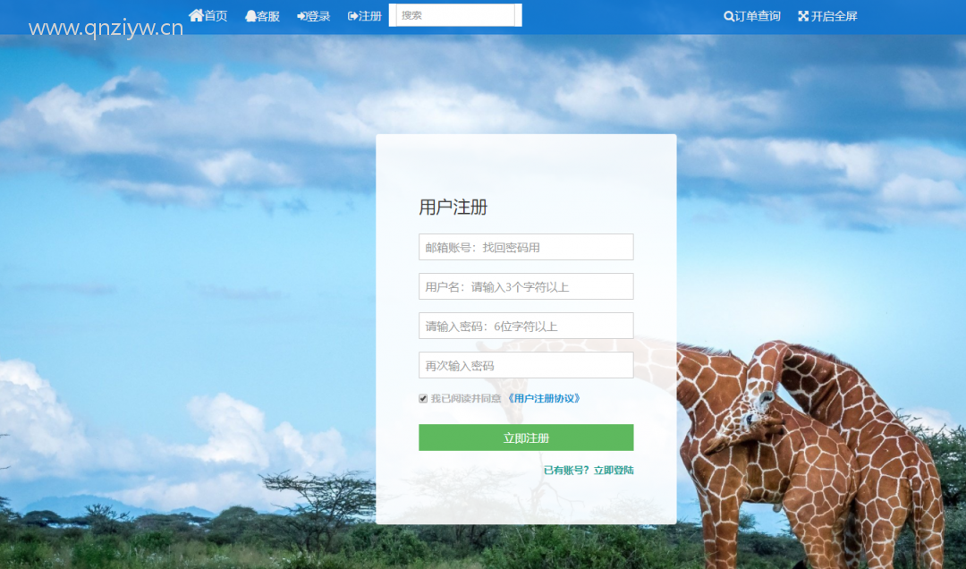 PHP在线自动发卡网源码 全新一键安装版 其它源码 第3张-青柠资源网 PHP在线自动发卡网源码 全新一键安装版 其它源码 第3张