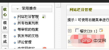 怎么实现dedecms友情链接分栏目调用 技术文档 第2张