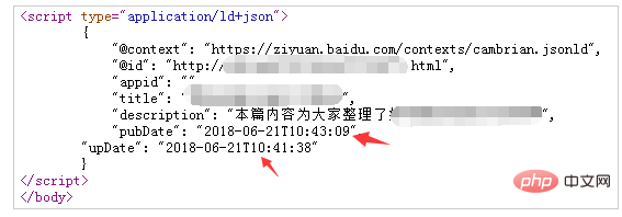 dede5.7怎么解决senddate比pubdate时间晚的问题 技术文档 第2张