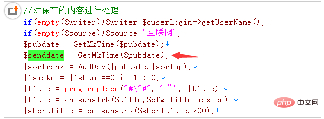 dede5.7怎么解决senddate比pubdate时间晚的问题 技术文档 第4张
