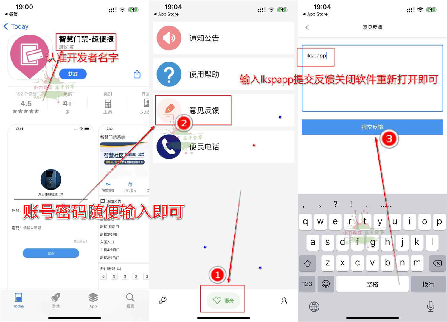 无需会员影视app长期稳定更新全部打包有安卓苹果TV各种版本 办公软件 第4张-青柠资源网 无需会员影视app长期稳定更新全部打包有安卓苹果TV各种版本 办公软件 第4张
