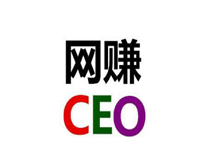 网赚论坛大全， 详解什么是网赚，最新网赚项目有哪些？ SEO优化 第1张