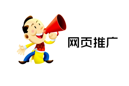 百度网页推广怎么做，除了联署营销，还有啥？ SEO优化 第1张