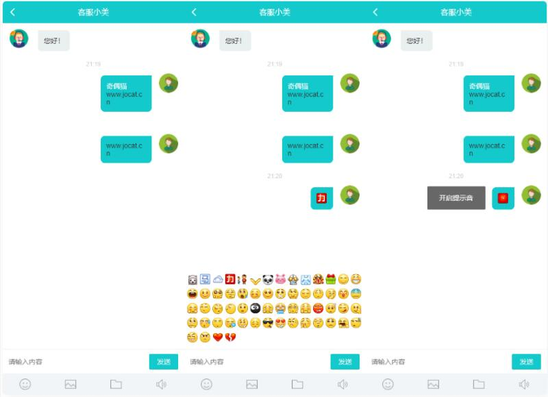 Thinkphp内核无限坐席在线客服系统源码 其它源码 第1张-青柠资源网 Thinkphp内核无限坐席在线客服系统源码 其它源码 第1张
