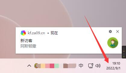 带桌面推送Ai智能客服系统在线客服源码 其它源码 第5张-青柠资源网 带桌面推送Ai智能客服系统在线客服源码 其它源码 第5张