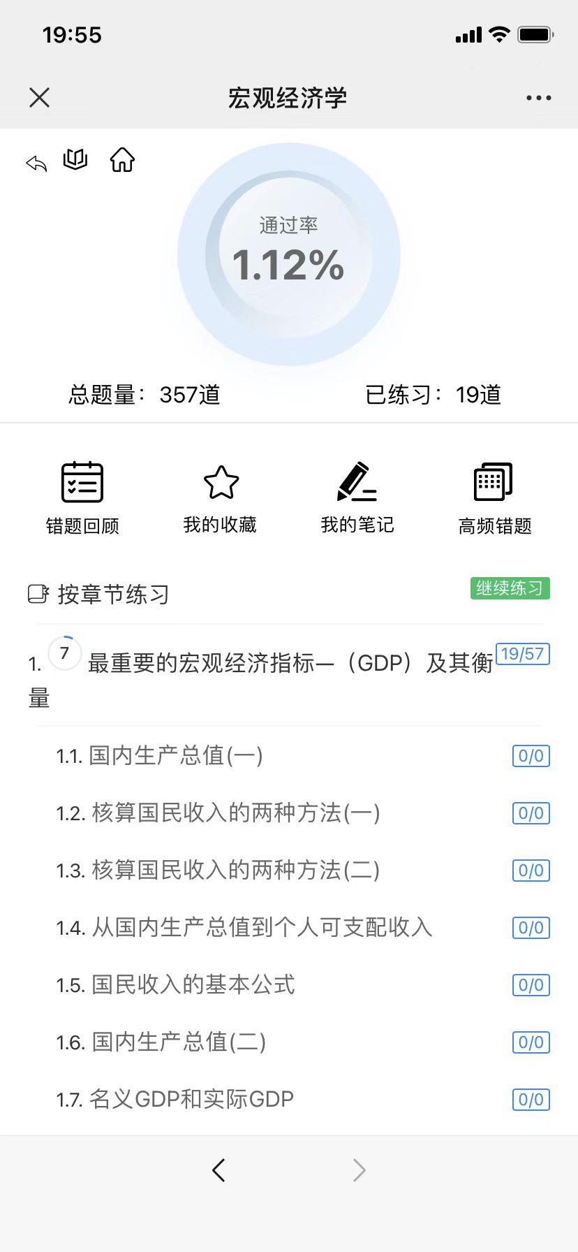 中小学微课学习系统界面简洁易操作,自带源码可二次开发 其它源码 第7张-青柠资源网 中小学微课学习系统界面简洁易操作,自带源码可二次开发 其它源码 第7张