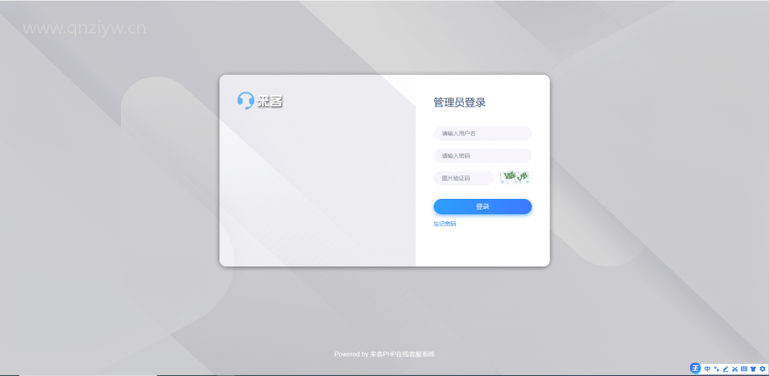2021最新支持APP|公众号聊天在线客服程序 2021最新支持APP|公众号聊天在线客服程序