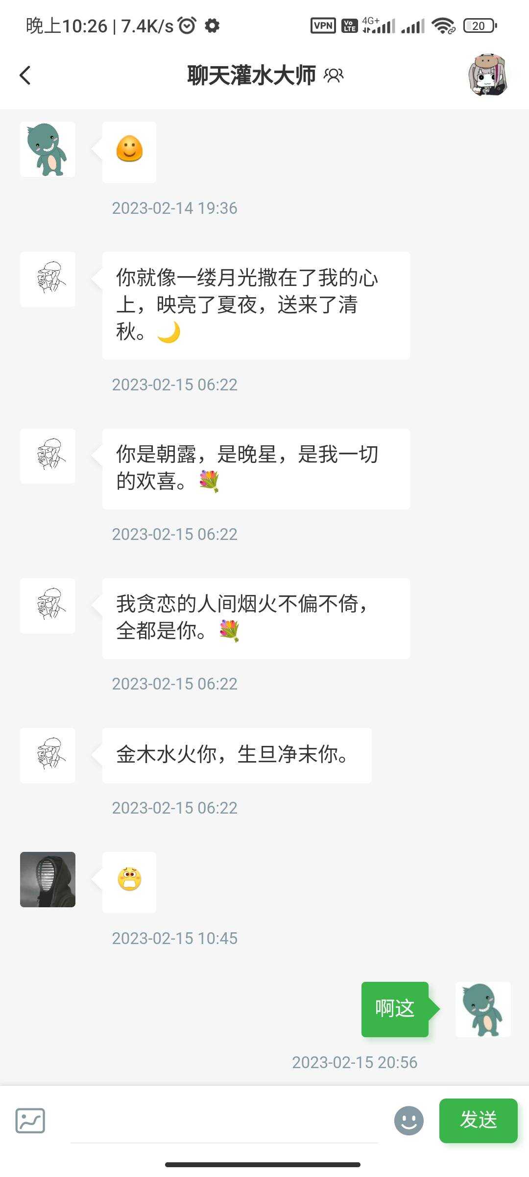 RuleAppV1.4.2文章社区 VIP会员 写作投稿积分商城 付费模块集成 多平台兼容 其它源码 第4张-青柠资源网