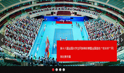 jQuery左右轮播焦点图特效 网页特效 第1张-青柠资源网 jQuery左右轮播焦点图特效 网页特效 第1张