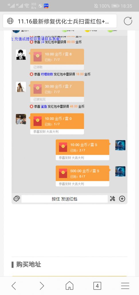 H5扫雷源码 游戏源码 第3张-青柠资源网