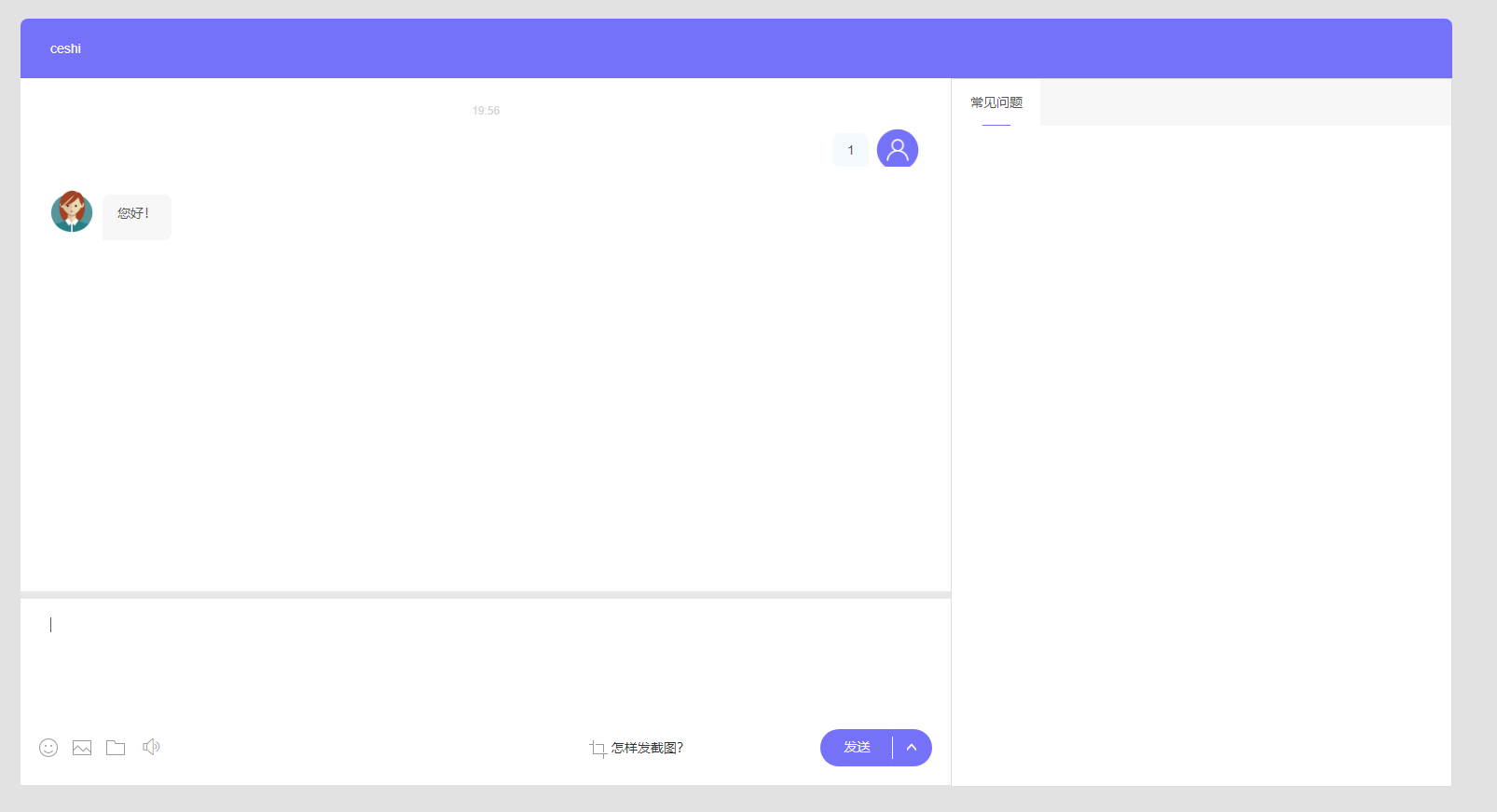 2021最新支持APP|公众号聊天在线客服程序 2021最新支持APP|公众号聊天在线客服程序