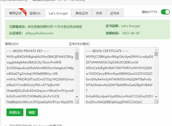 2021最新款影视小程序可以运营没有授权加密后端+前端搭建详细教程 2021最新款影视小程序可以运营没有授权加密后端+前端搭建详细教程