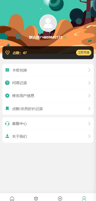 ChatGPT公众号版破解授权、扩展、支持AI绘画。一键安装! 其它源码 第5张-青柠资源网 ChatGPT公众号版破解授权、扩展、支持AI绘画。一键安装!