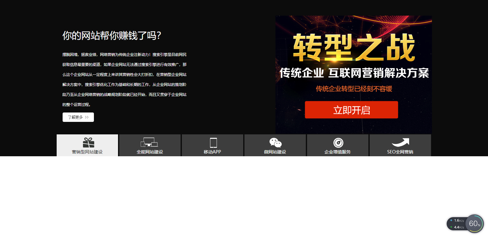 jquery图标菜单点击宽屏幻灯片轮播切换插件 网页特效 第1张-青柠资源网 jquery图标菜单点击宽屏幻灯片轮播切换插件 网页特效 第1张