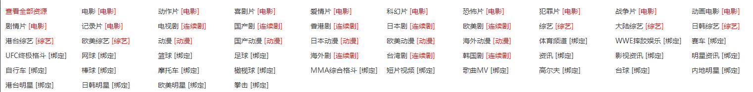 2021最新款影视小程序可以运营没有授权加密后端+前端搭建详细教程 2021最新款影视小程序可以运营没有授权加密后端+前端搭建详细教程