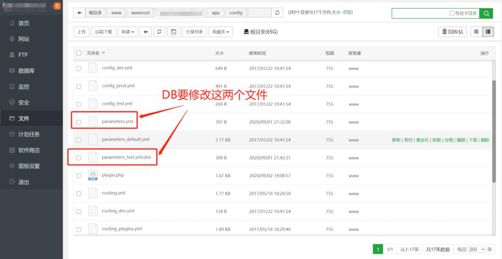 精品在线网校教育点播系统源码 EduSoHo7.5.15的搭建配置教程 其它源码 第8张-青柠资源网 精品在线网校教育点播系统源码 EduSoHo7.5.15的搭建配置教程 其它源码 第8张