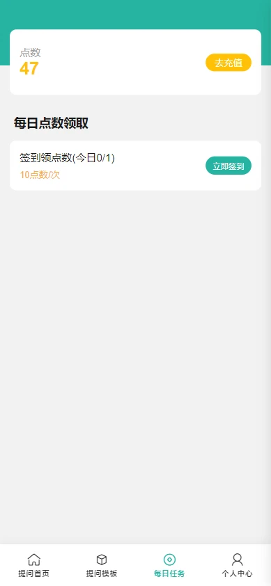 ChatGPT公众号版破解授权、扩展、支持AI绘画。一键安装! 其它源码 第4张-青柠资源网 ChatGPT公众号版破解授权、扩展、支持AI绘画。一键安装!