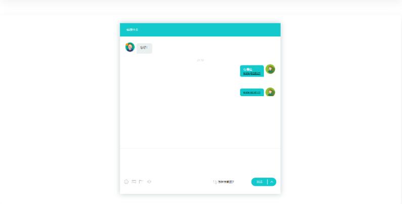 Thinkphp内核无限坐席在线客服系统源码 Thinkphp内核无限坐席在线客服系统源码
