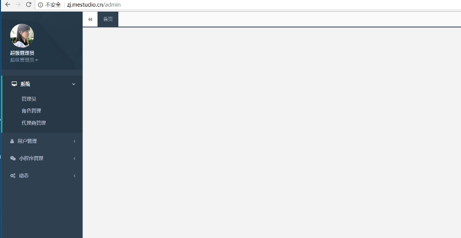 Thinkphp 小程序商城 小程序一键生成平台系统开源小程序 php源码 其它源码 第4张-青柠资源网 Thinkphp小程序一键生成平台系统/开源小程序/正版授权