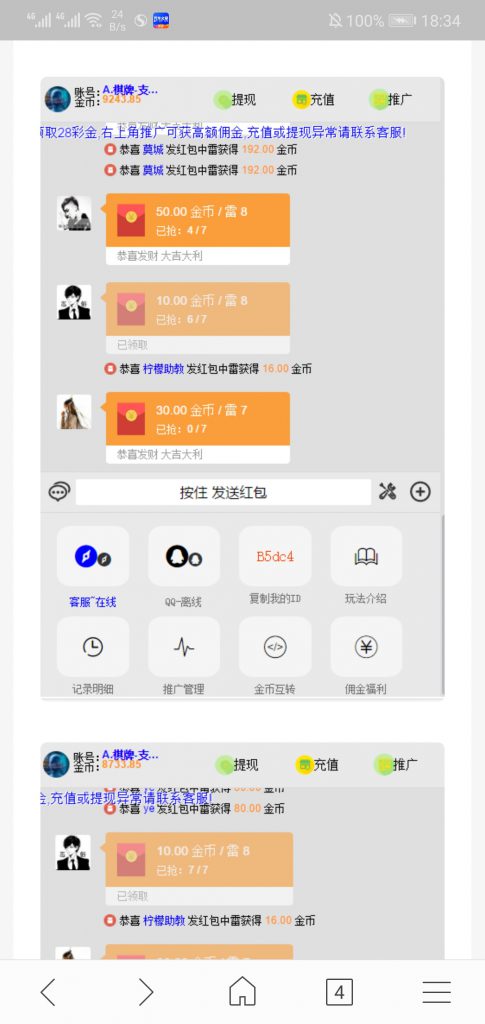 H5扫雷源码 游戏源码 第2张-青柠资源网 H5扫雷源码 游戏源码 第2张