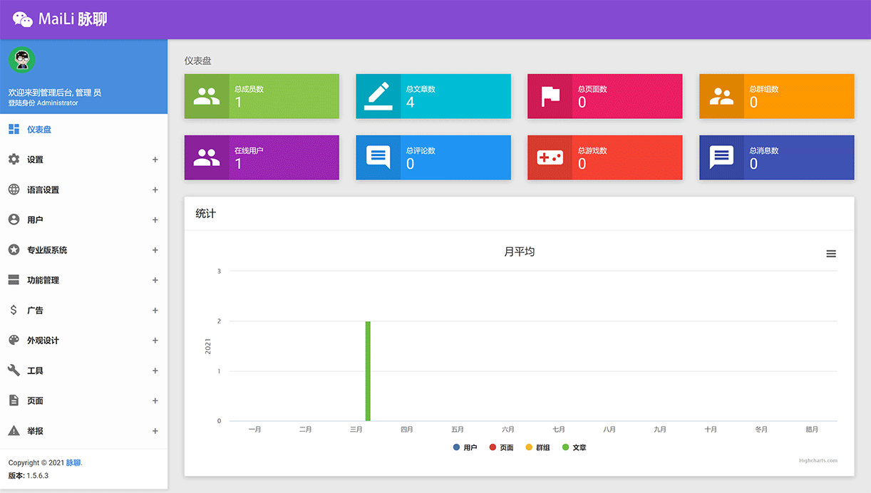 在线社区交友+群组+相册+博客+影视 双端PHP网站源码 仿人人facebook 视频教程 其它源码 第4张-青柠资源网 在线社区交友+群组+相册+博客+影视 双端PHP网站源码 仿人人facebook 视频教程 其它源码 第4张