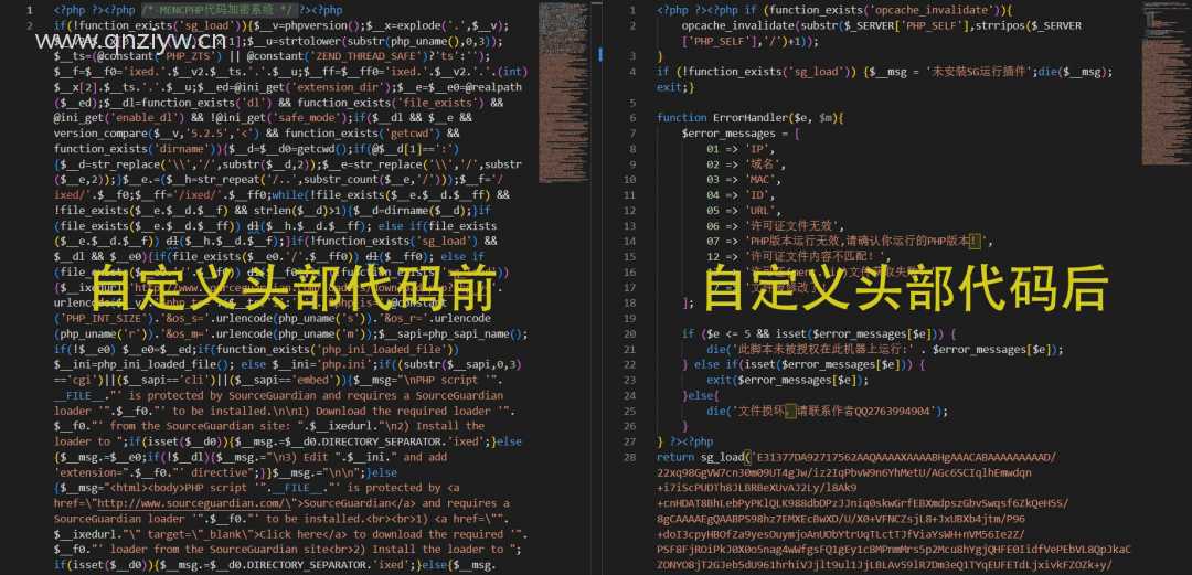 非常牛逼的PHP代码加密系统MENC - JIAMI系统 V1.0.2 其它源码 第3张-青柠资源网 MENC - JIAMI系统 V1.0.2