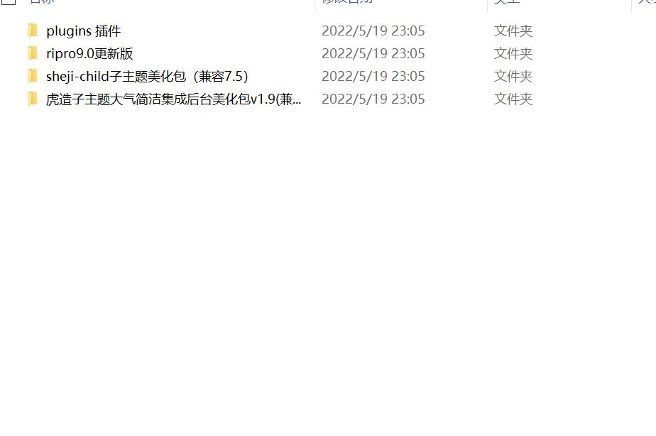 最新Ripro9.0修正升级版+WP两款美化包+稀有插件 WordPress主题 第2张-青柠资源网 最新Ripro9.0修正升级版+WP两款美化包+稀有插件 WordPress主题 第2张
