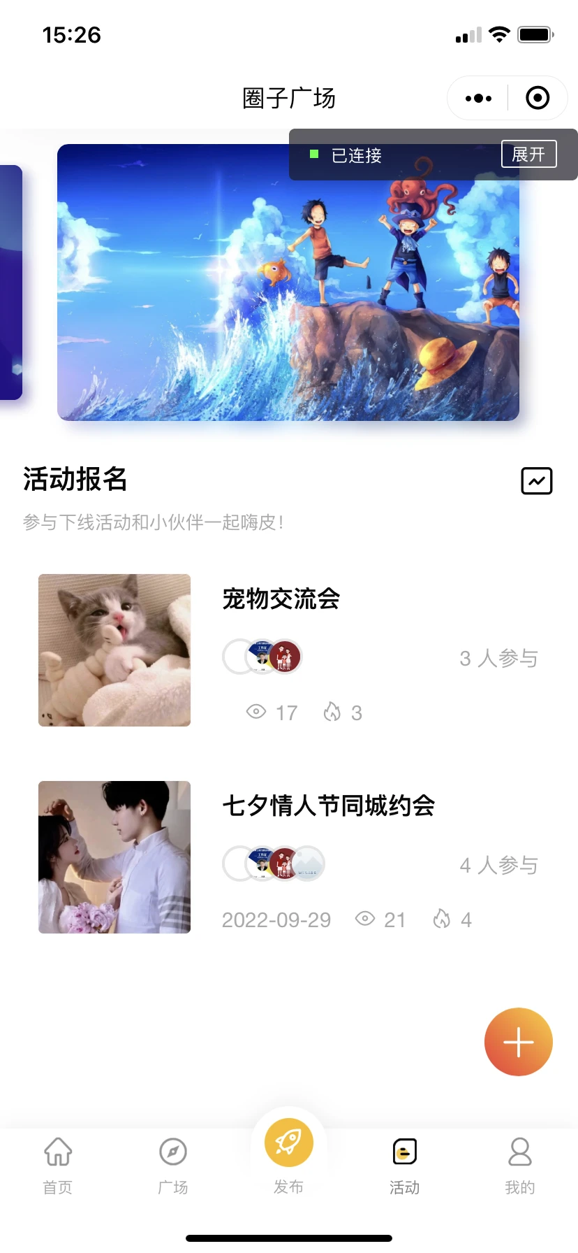 微信社区小程序+H5+APP+后台+附带搭建完整视频 小程序源码 第3张-青柠资源网 微信社区小程序+H5+APP+后台+附带搭建完整视频 小程序源码 第3张