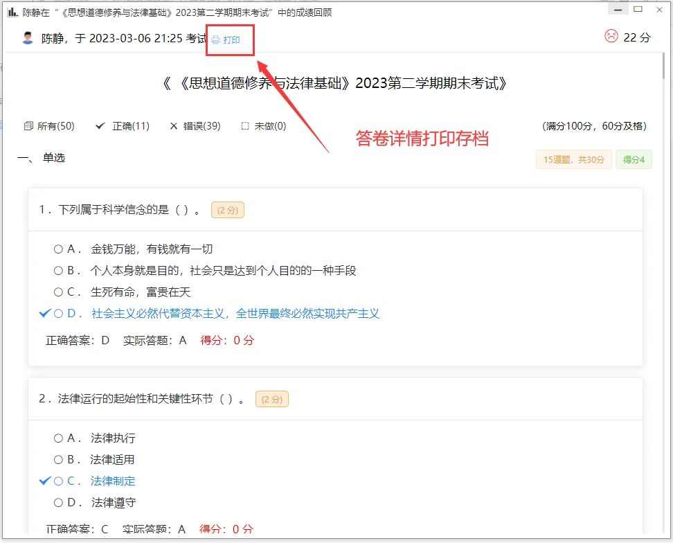中小学微课学习系统界面简洁易操作,自带源码可二次开发 其它源码 第4张-青柠资源网 中小学微课学习系统界面简洁易操作,自带源码可二次开发 其它源码 第4张