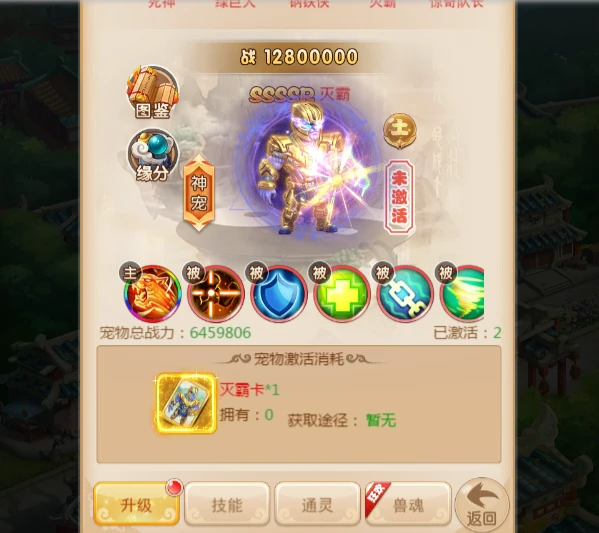 西游h5复仇者手端源码搭建 游戏源码 第2张-青柠资源网
