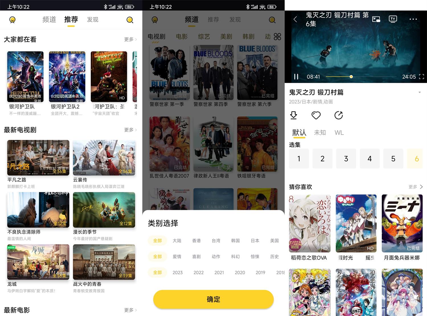 无需会员影视app长期稳定更新全部打包有安卓苹果TV各种版本 办公软件 第1张-青柠资源网 无需会员影视app长期稳定更新全部打包有安卓苹果TV各种版本 办公软件 第1张