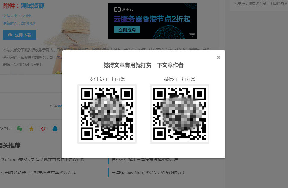 WordPress主题 Vieu4.0主题 WordPress主题 第2张-青柠资源网