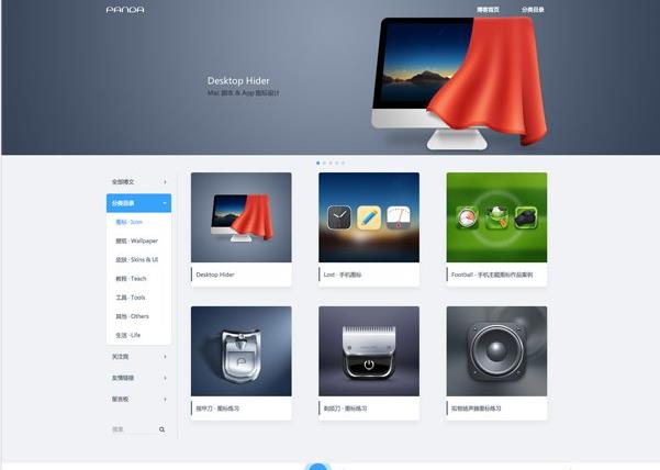 WordPress图片素材类 Designer’s Cardsv1.5主题 WordPress主题 第1张-青柠资源网