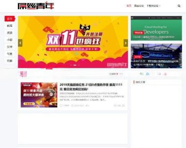 基于屌丝青年网样式二次开发的WordPress主题:LIiu-One主题 WordPress主题 第1张-青柠资源网