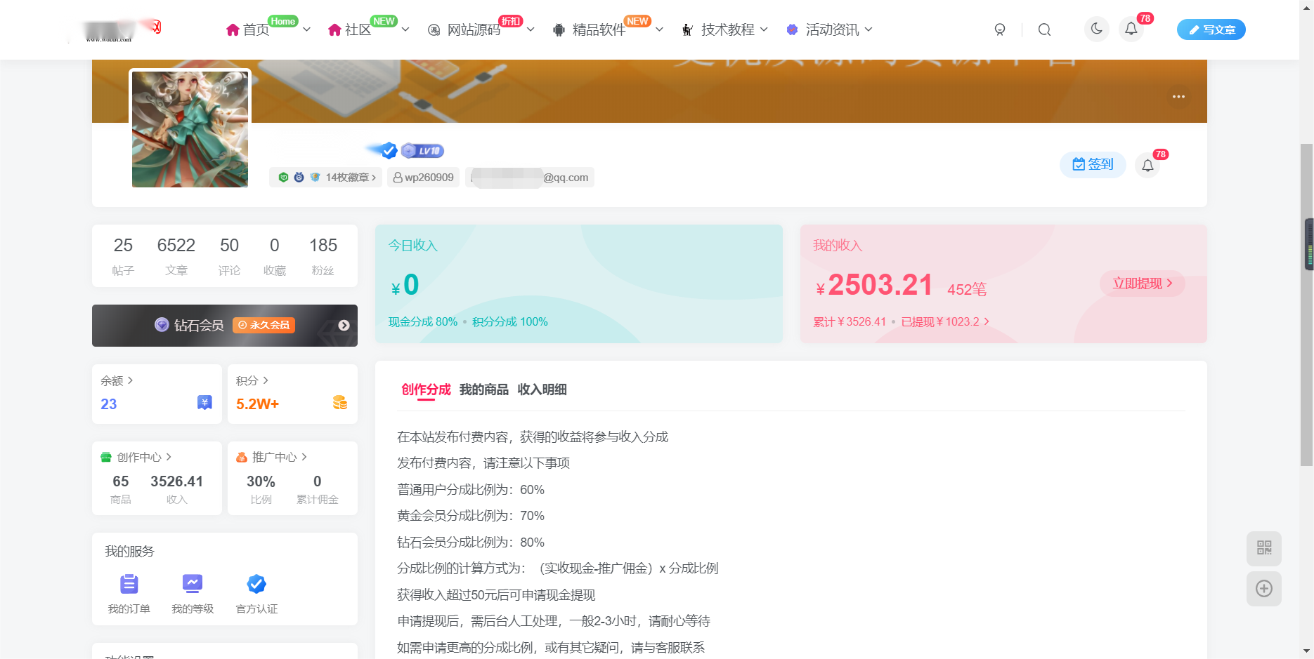 WordPress源码网整站5000条源码文章数据打包+数据库 带视频教程 WordPress主题 第2张-青柠资源网