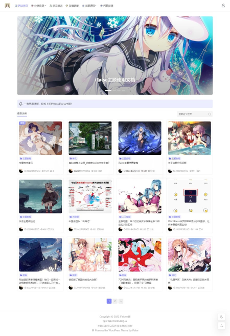iFalse轻量自适应WordPress开源主题模板 WordPress主题 第1张-青柠资源网
