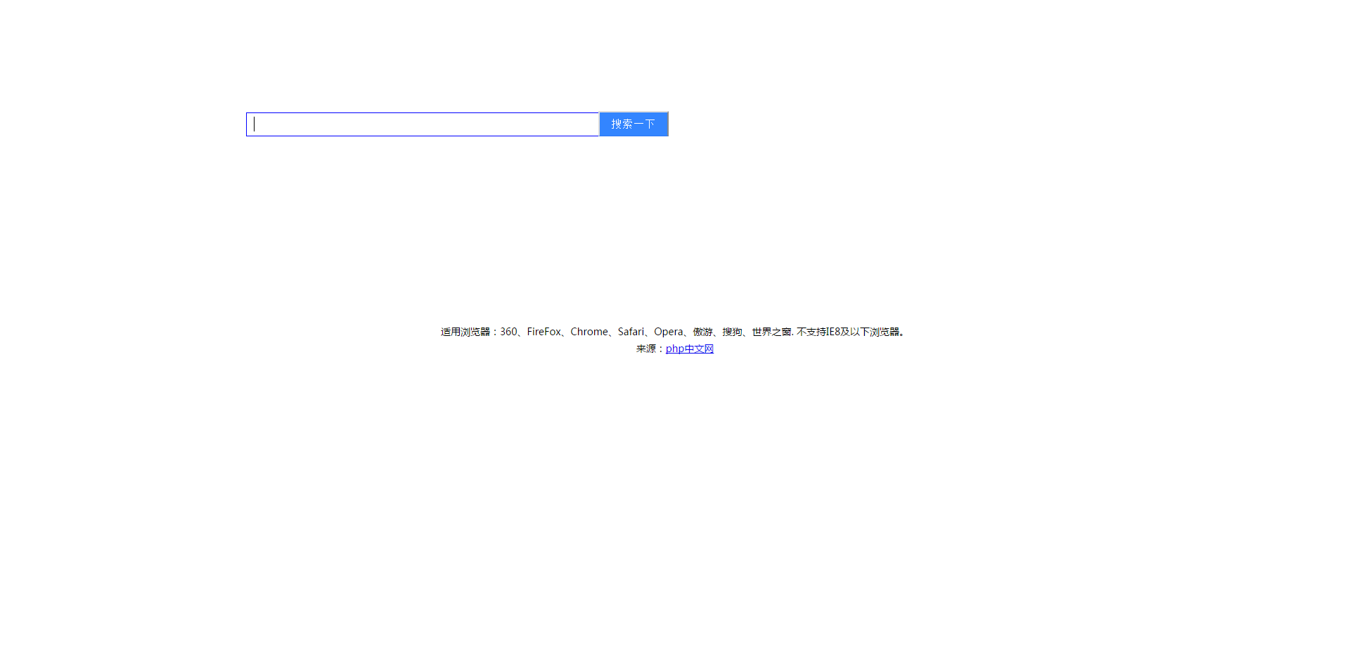 JS百度搜索框联想词提示代码 网页特效 第1张-青柠资源网 JS百度搜索框联想词提示代码 网页特效 第1张