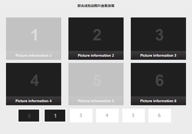 jQuery鼠标双击图片加入小框代码 网页特效 第1张-青柠资源网 jQuery鼠标双击图片加入小框代码 网页特效 第1张