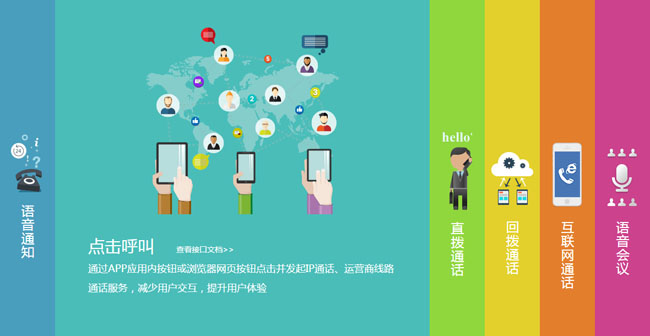 云之讯jQuery扁平手风琴代码 网页特效 第1张-青柠资源网 云之讯jQuery扁平手风琴代码 网页特效 第1张