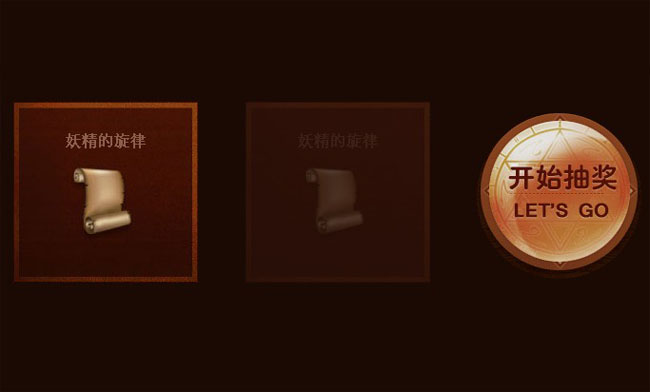 jquery闪烁摇奖特效 网页特效 第1张-青柠资源网 jquery闪烁摇奖特效 网页特效 第1张