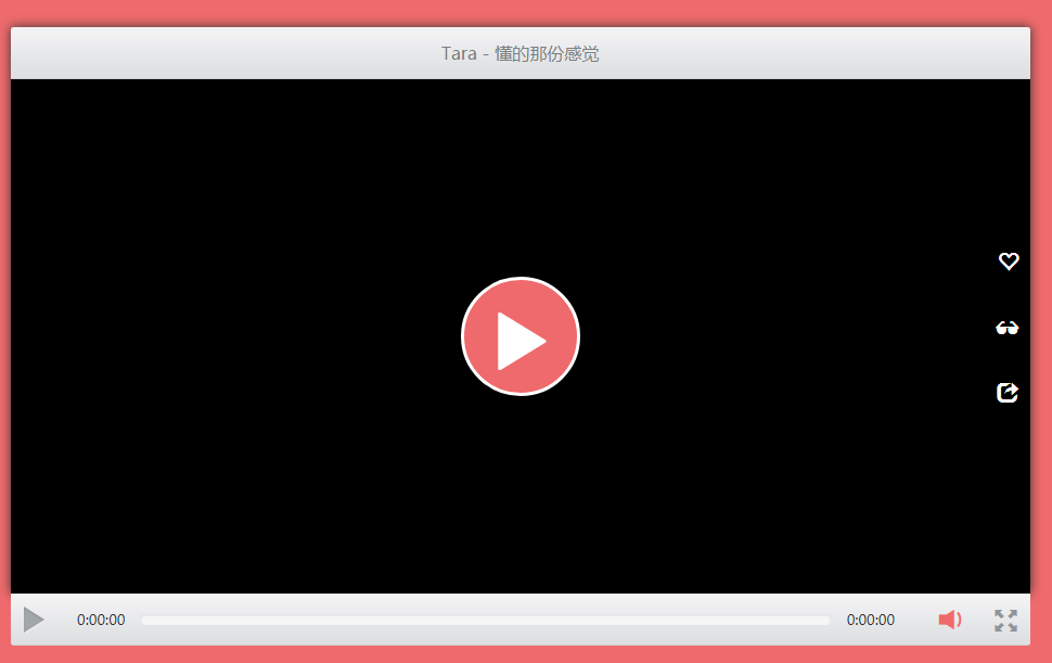 HTML5电脑手机通用MP4网页视频播放器插件 网页特效 第1张-青柠资源网 HTML5电脑手机通用MP4网页视频播放器插件 网页特效 第1张
