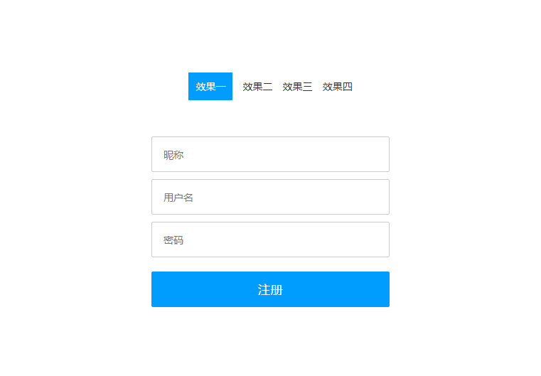 CSS3+html5用户注册进度条提示代码 网页特效 第1张-青柠资源网 CSS3+html5用户注册进度条提示代码 网页特效 第1张