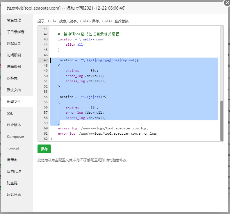 工具箱源码 轻松打造个性化在线工具箱 其它源码 第4张-青柠资源网