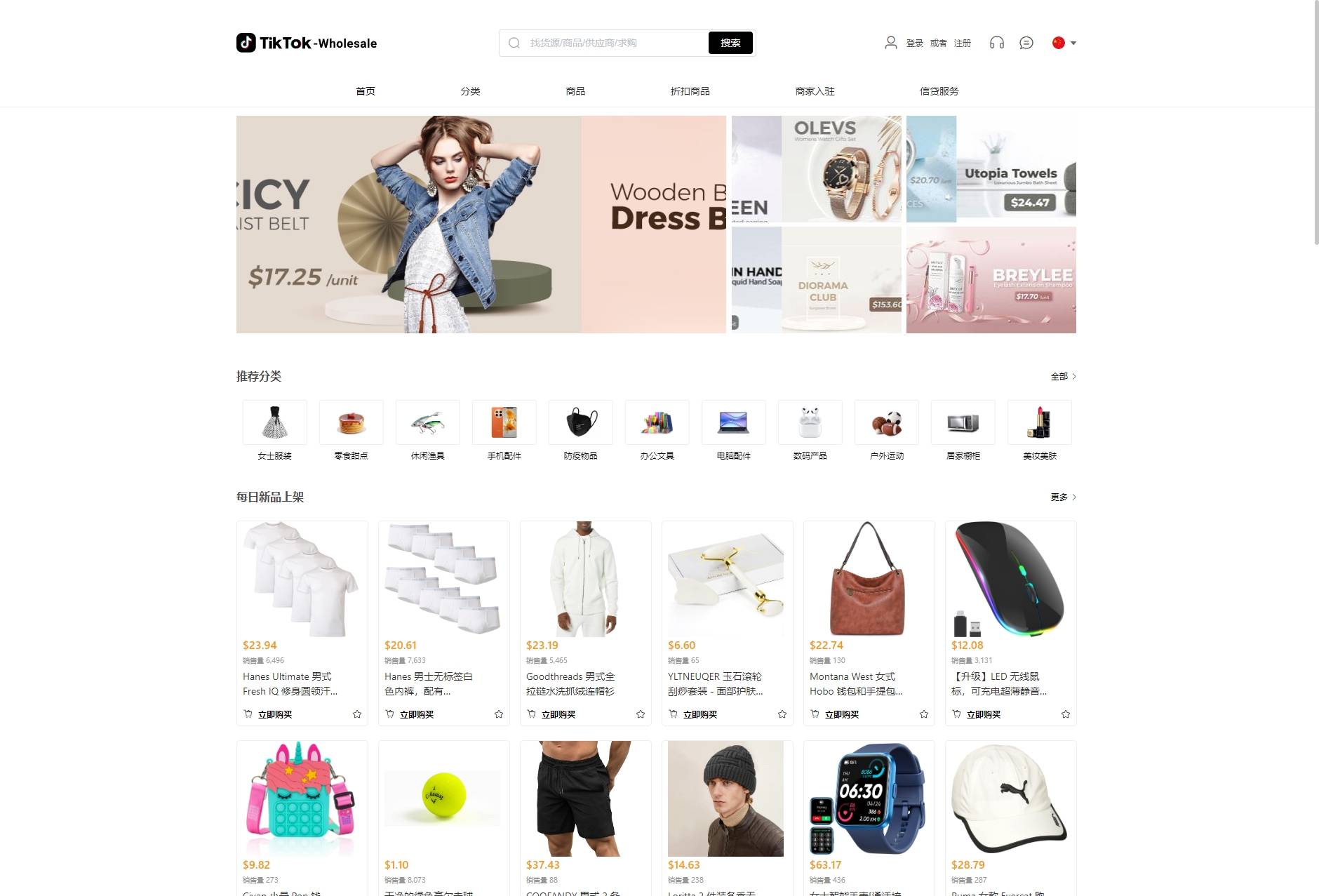 全开源TikTok跨境商城源码/TikTok内嵌商城+搭建教程/前端uniapp+后端 其它源码 第1张-青柠资源网